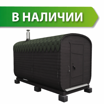 Бани-бочки в наличии
