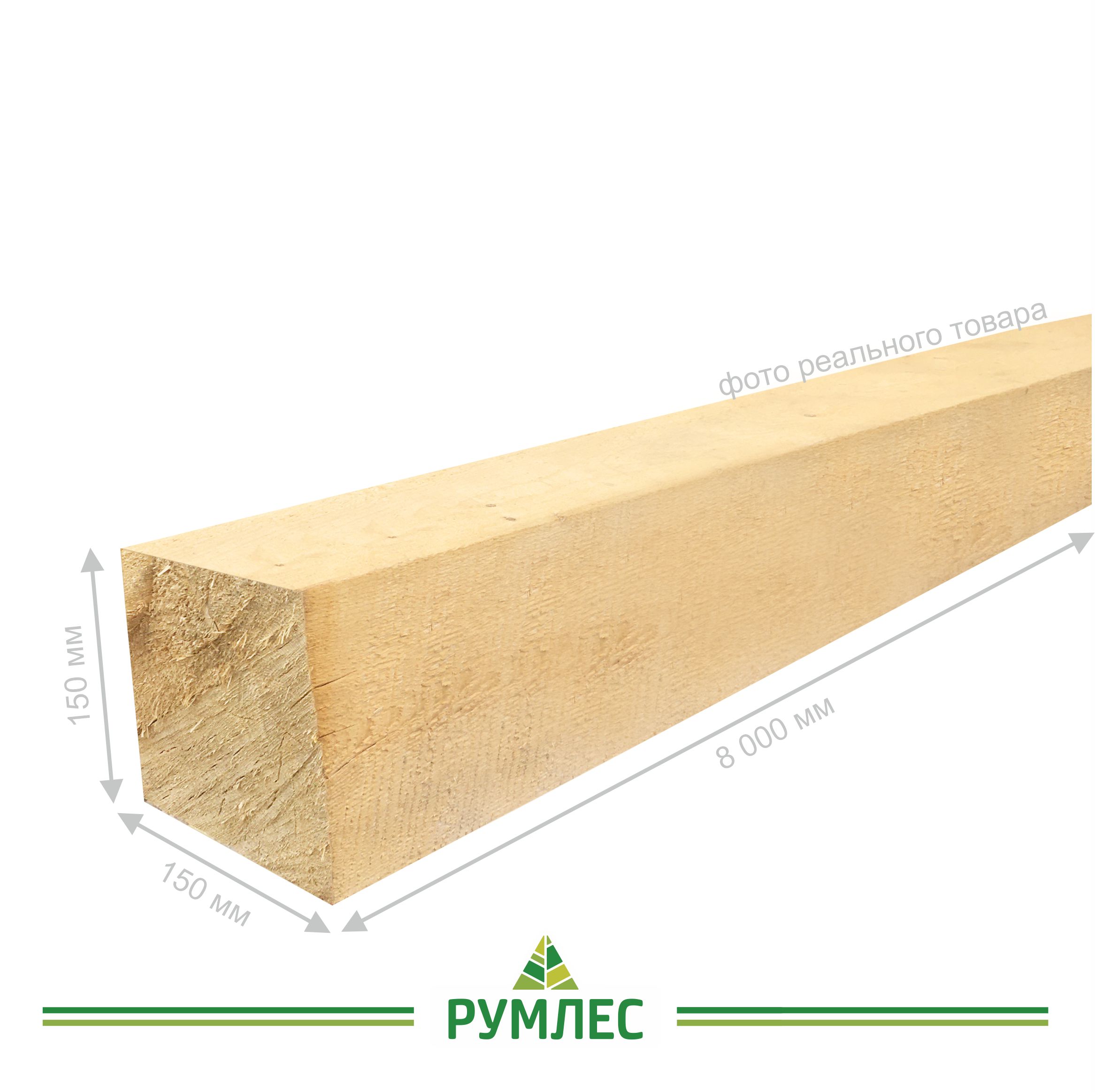 Румлес ижевск каталог. Брус 150 на 80. РУМЛЕС Ижевск каталог уголок 40×100.