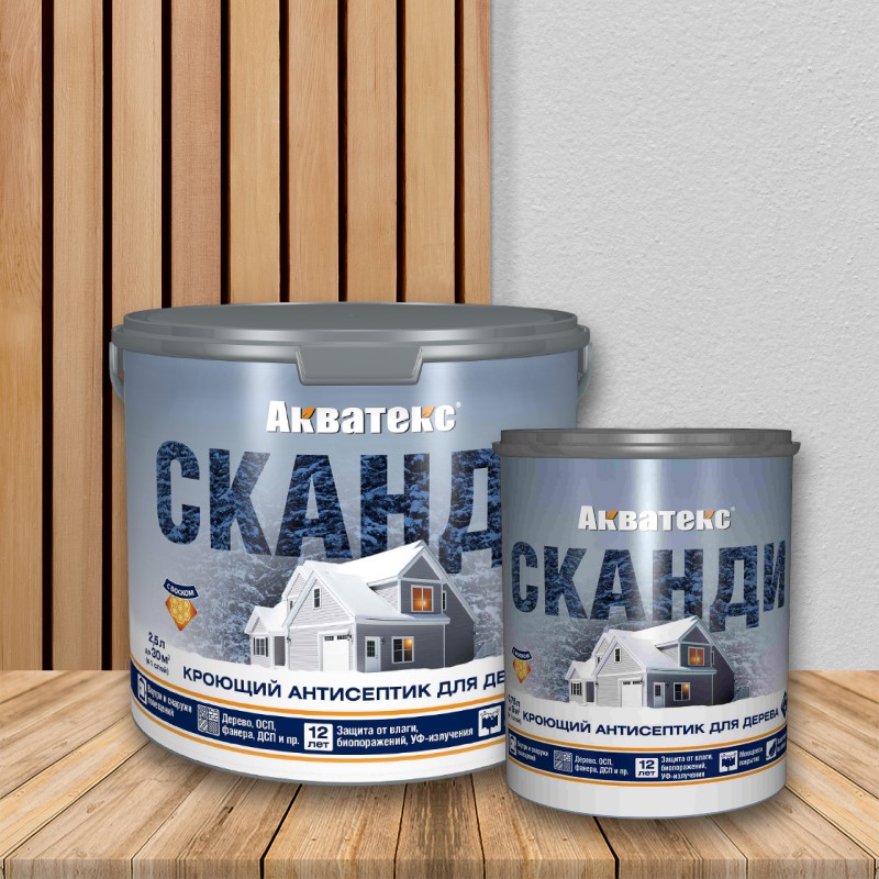 Сканди.jpg сканди_6.jpg