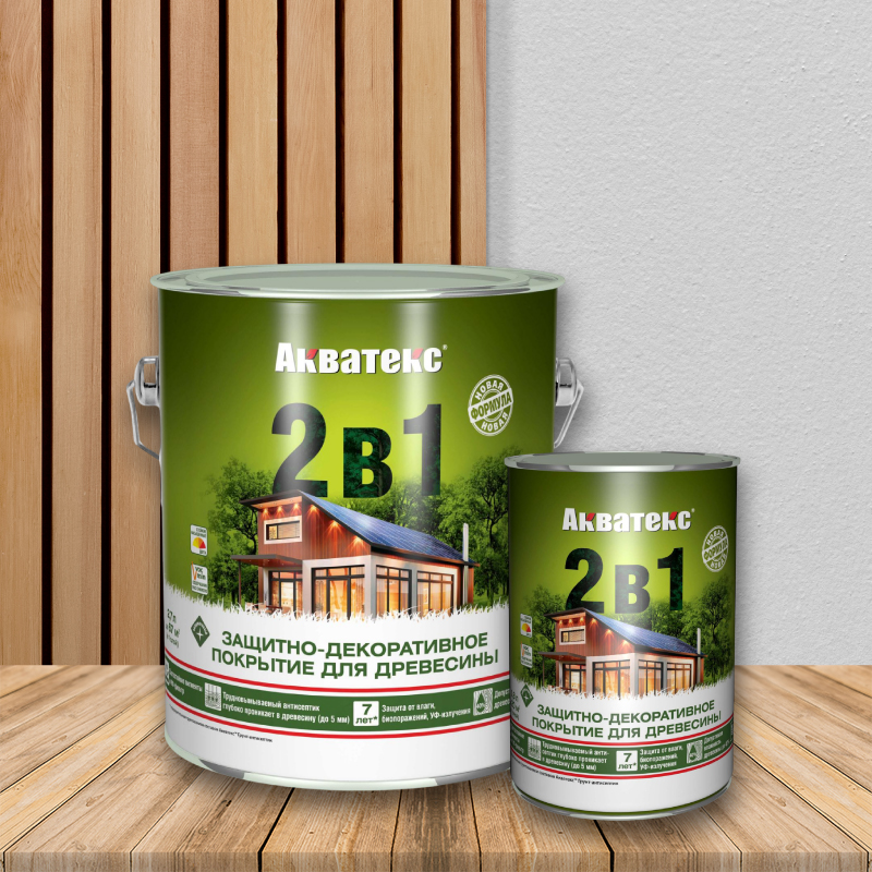 2 в 1.jpg 2 в 1_2.jpg