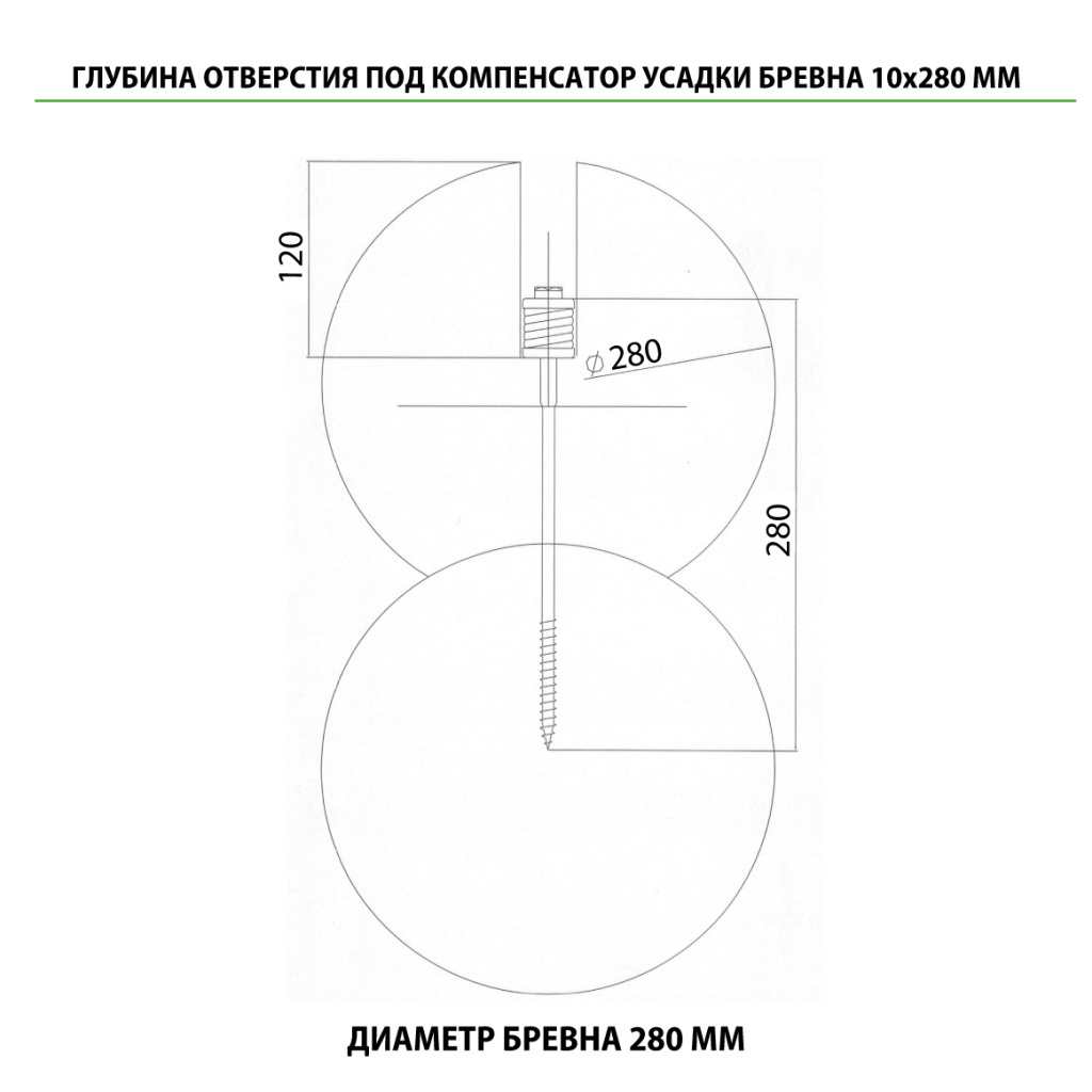 узел силы 280.jpg
