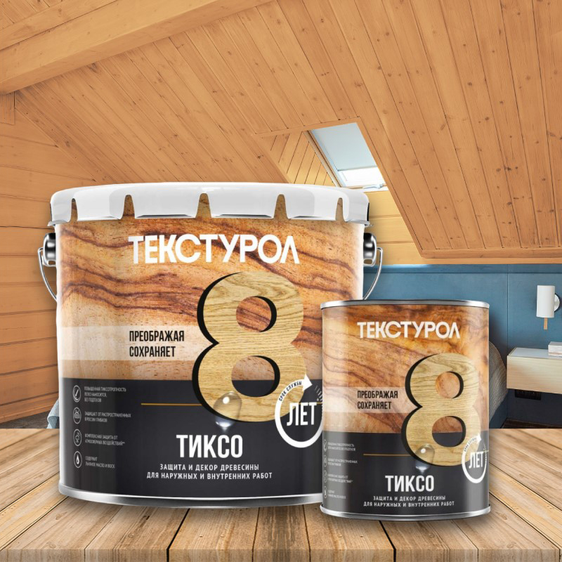 Текстурол Тиксо.jpg текстурол тиксо_8.jpg