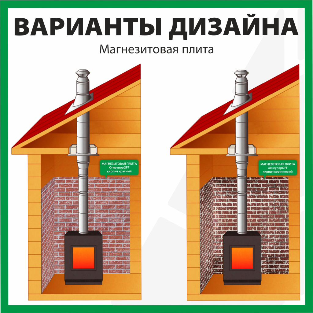 плита варианты.jpg