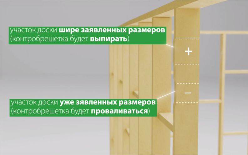 волна в каркасе.jpg
