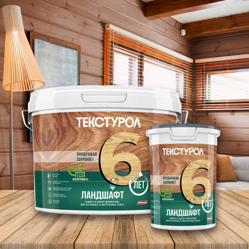 Текстурол Ландшафт.jpg текстурол_7.jpg