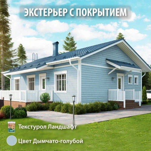 картинка Текстурол ЛАНДШАФТ Дымчато-голубой 2.5л полукроющая пропитка-антисептик для древесины от магазина Румлес