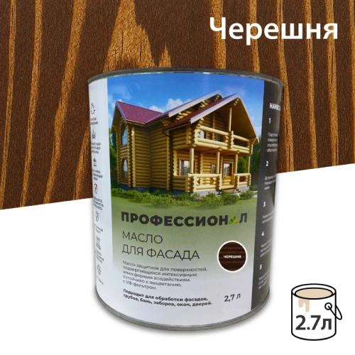 картинка Масло для Фасадов ПРОФЕССИОНАЛ Черешня (НК-71) 2,7л от магазина Румлес