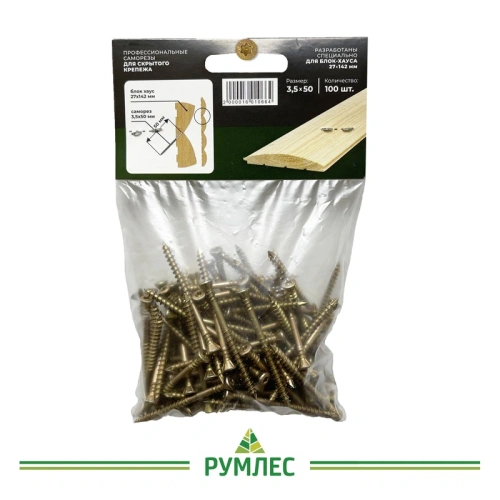 картинка Cаморезы для скрытого крепежа 3.5*50мм ПРОФЕССИОНАЛ Torx10 (100шт/уп) от магазина Румлес