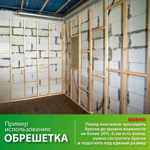 картинка Брусок естественной влажности 50*50*2000мм 3-4 сорт ТУ хвойные породы от магазина Румлес