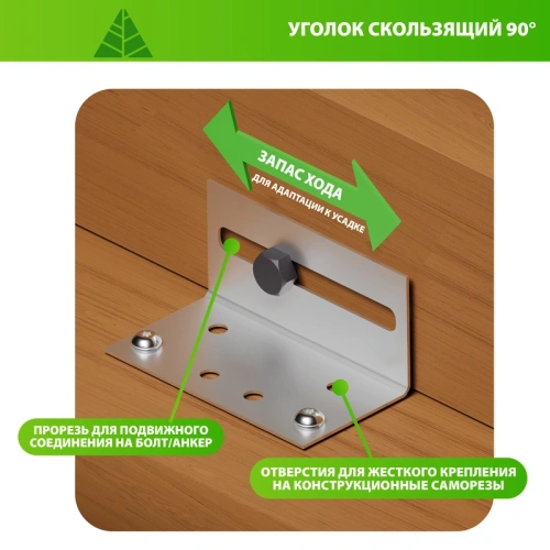 картинка Уголок скользящий 90° оцинкованный 30*30*120*2мм ГОСТ 14918-80 РОССИЯ от магазина Румлес