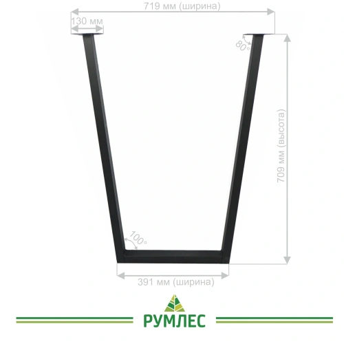 картинка Подстолье Трапеция металлическое черное RAL 9005 от магазина Румлес