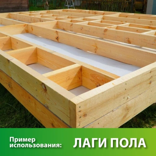 картинка Доска обрезная камерной сушки 50*150*3000мм ель/сосна 1-2 сорт дисковый распил (10-18%) от магазина Румлес