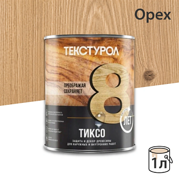 картинка Текстурол ТИКСО Орех 1л деревозащитное средство от магазина Румлес