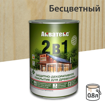 картинка Защитно-декоративный состав Акватекс Бесцветный 0.8л от магазина Румлес