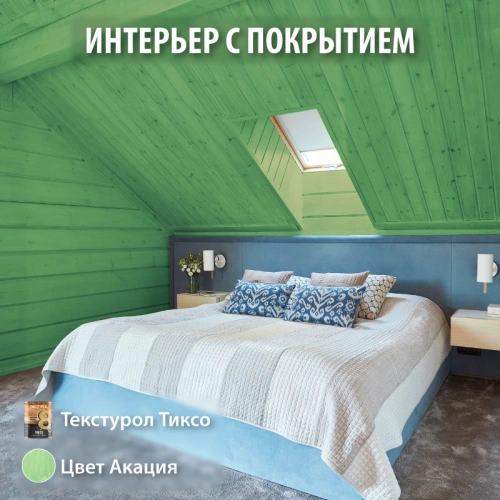 картинка Текстурол ТИКСО Акация 1л деревозащитное средство от магазина Румлес