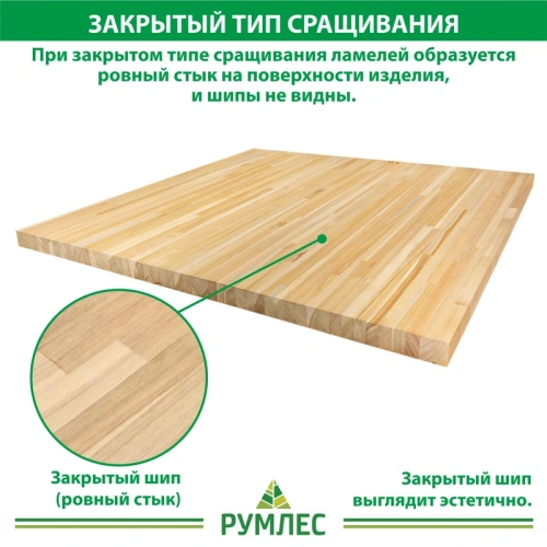 картинка Площадка 40*1000*1000мм Лиственница сорт А сращенная от магазина Румлес