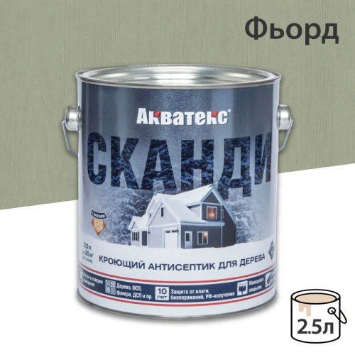 картинка Кроющий антисептик Акватекс Сканди Фьорд 2.5л от магазина Румлес