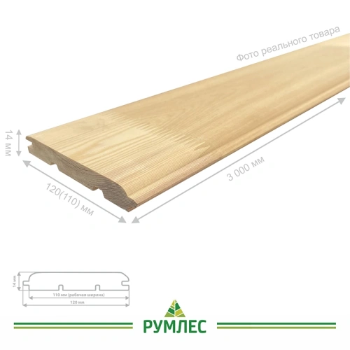 картинка Вагонка штиль лиственница 14*120(110)*3000мм сорт A сращенная (8шт/уп) от магазина Румлес