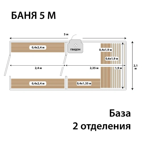 картинка Баня-бочка 5м Два отделения цвет Графит Комплектация БАЗОВАЯ + модуль Гвидон от магазина Румлес