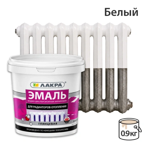 картинка Эмаль для радиаторов белая глянцевая Лакра 0.9кг от магазина Румлес