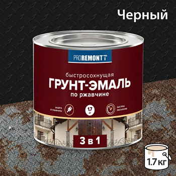 картинка Грунт-эмаль 3в1 черная Proremontt 1.7кг от магазина Румлес