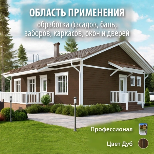 картинка Масло для Фасадов ПРОФЕССИОНАЛ Дуб (НК-74) 2,7л от магазина Румлес