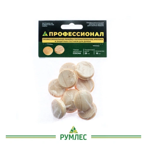 картинка Заглушка на отверстие ПРОФЕССИОНАЛ сфера D25мм сосна (10шт/уп) от магазина Румлес