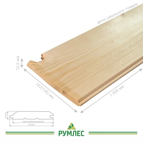 картинка Имитация бруса ель/сосна 12,5*142(135)*1000мм сорт С Киров от магазина Румлес