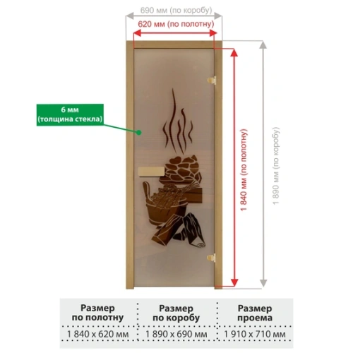 картинка Дверь из стекла бронза 690*1890мм (толщина 6мм) "Сауна" хвойная коробка, оливковые петли от магазина Румлес