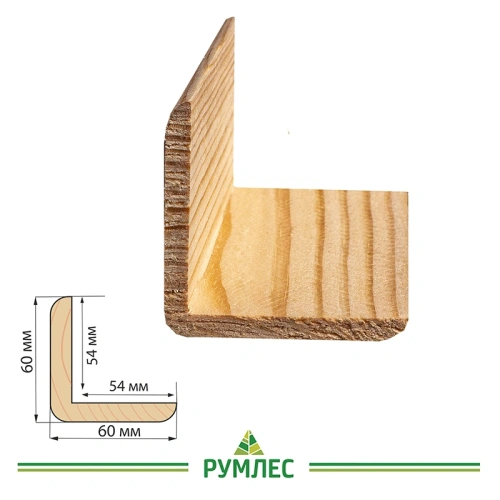 картинка Угол наружный сосна 60*60*3000мм сорт Экстра сращенный от магазина Румлес