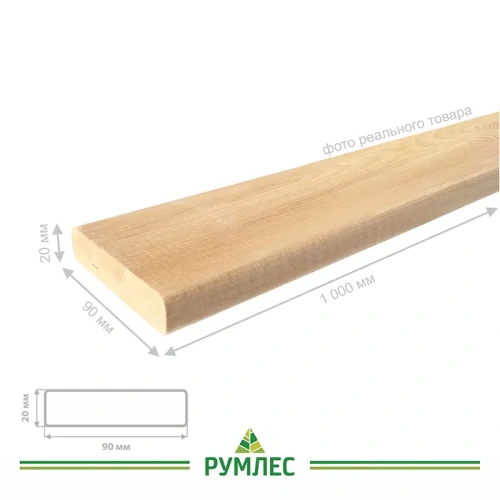 картинка Планкен прямой 20*90*1000мм сорт АВ лиственница от магазина Румлес