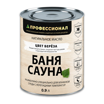 картинка Масло натуральное для бани и сауны ПРОФЕССИОНАЛ цвет Береза 0,9л от магазина Румлес