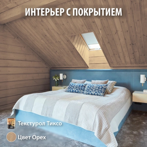 картинка Текстурол ТИКСО Орех 3л деревозащитное средство от магазина Румлес