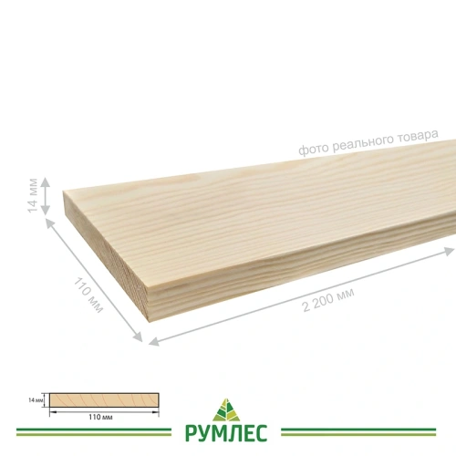 картинка Доска доборная клееная 14*110*2200мм сорт Экстра от магазина Румлес