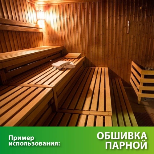 картинка Полуполок 26*45*2000мм сорт А термолипа от магазина Румлес