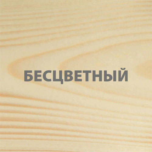 картинка Гибридный лессирующий антисептик для дерева Акватекс Викинг бесцветный 2.5л от магазина Румлес