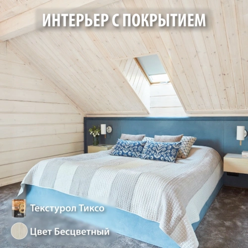 картинка Текстурол ТИКСО Бесцветный 3л деревозащитное средство от магазина Румлес