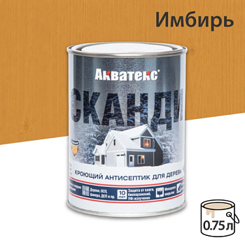 картинка Кроющий антисептик Акватекс Сканди Имбирь 0.75л от магазина Румлес