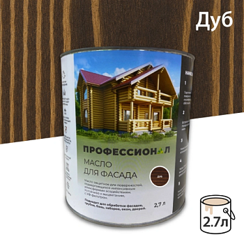картинка Масло для Фасадов ПРОФЕССИОНАЛ Дуб (НК-74) 2,7л от магазина Румлес