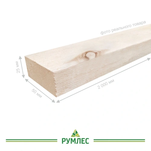картинка Брусок нестроганый камерной сушки 25*50*2000мм 1-3 сорт хвойные породы от магазина Румлес