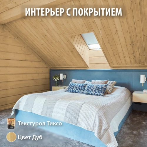 картинка Текстурол ТИКСО  Дуб 3л деревозащитное средство от магазина Румлес