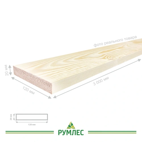 картинка Доска строганая камерной сушки 20*120*3000мм ель/сосна сорт АВ от магазина Румлес