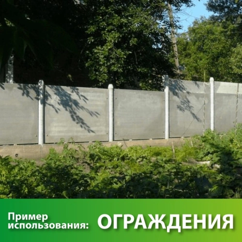 картинка Шифер плоский 8*1000*1500мм от магазина Румлес