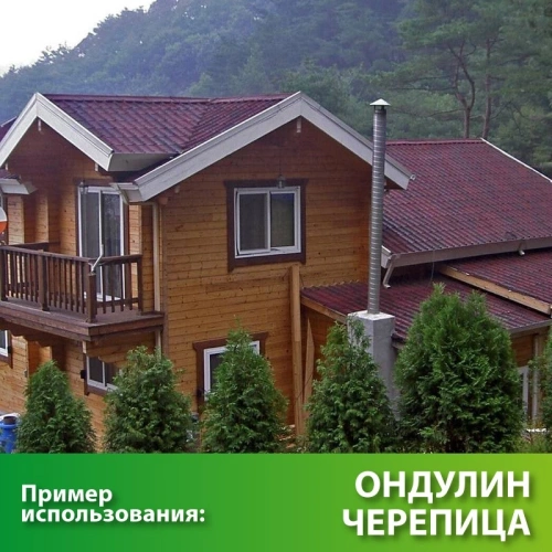 картинка Черепица Ондулин красная 1,95*0,95м от магазина Румлес