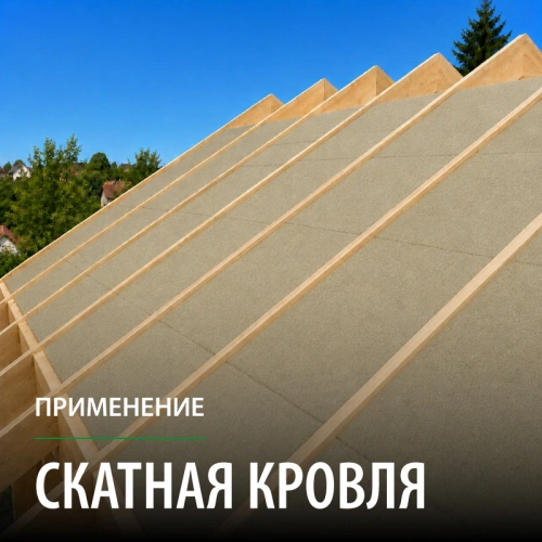 картинка Утеплитель Knauf Climowool плита 50*600*1250мм (16 плит/уп, Λ0.035, S12м²) от магазина Румлес