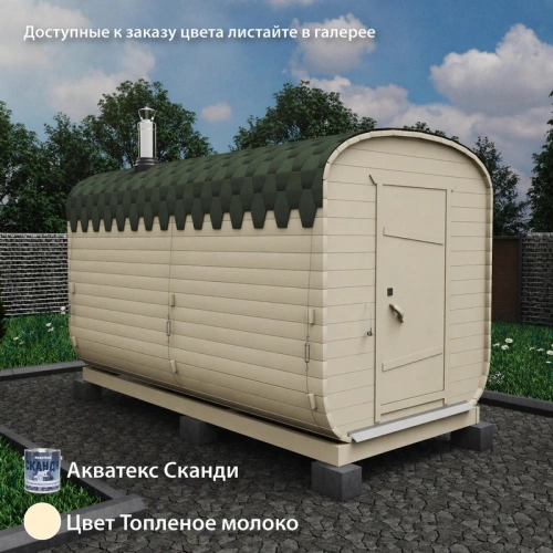 картинка Баня-бочка 4м Два отделения Комплектация ЭКОНОМ от магазина Румлес