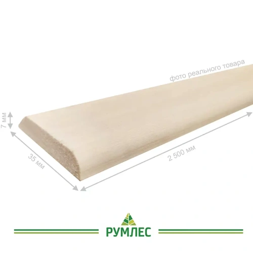 картинка Нащельник липа плоский 7*35*2500мм сорт А цельный от магазина Румлес