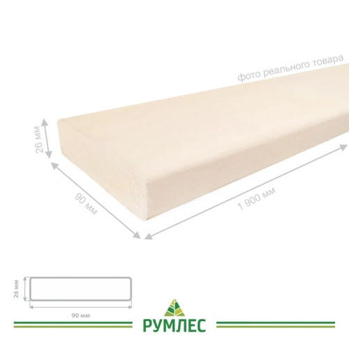 картинка Полок 26*90*1900мм сорт Экстра липа от магазина Румлес