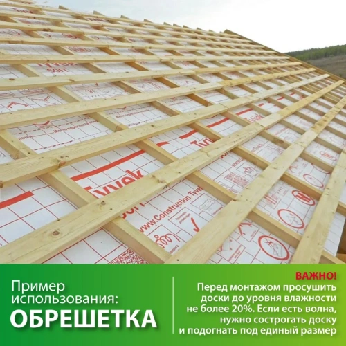 картинка Доска обрезная 25*100*5000мм 1-3 сорт (ГОСТ 8486-86) естественной влажности хвойные породы от магазина Румлес