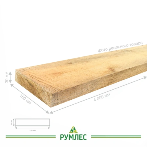 картинка Доска обрезная 30*150*4000мм 3-4 сорт ТУ естественной влажности хвойные породы от магазина Румлес